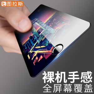 图拉斯苹果7钢化膜iPhone7Plus手机全屏覆盖3D曲面全包7P蓝光贴膜手机钢化膜