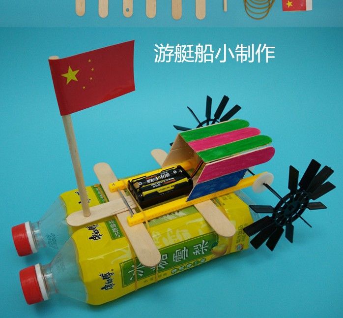 科技小制作棱镜学生物理实验科普发明教具幼儿园儿童科学益智玩具 已