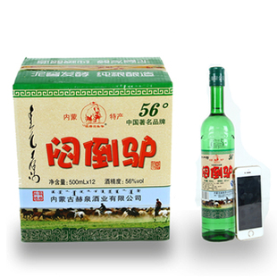 闷倒驴酒 不锈钢63度醉驴酒500ml内蒙烈酒草原高度白酒整箱特价 $138