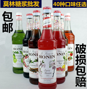 莫林糖浆 monin 莫西多风味糖浆700ml莫吉托鸡尾酒 热销 包邮