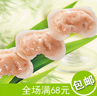 火锅丸子 安井霞迷饺虾米饺 虾饺 早点小吃 关东煮鱼类500g m178