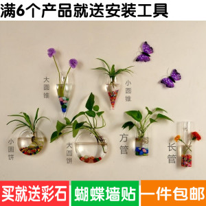 壁挂透明水培玻璃花瓶 悬挂鱼缸 创意家居墙壁装饰品墙上花盆包邮花瓶装饰品