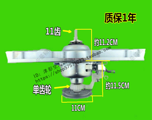 品牌名称 三洋全自动洗衣机减速离合器