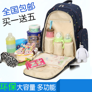 亚宾 妈咪包双肩 多功能大容量妈妈包孕妇外出背包环保母婴待产包妈咪包