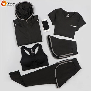 夏季瑜伽服运动套装健身服跑步服速干衣健身房速干T恤紧身长裤女瑜伽服