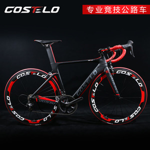 class=h>自行车 /span>赛车弯把破风变 span class=h>速 /span>禧玛诺