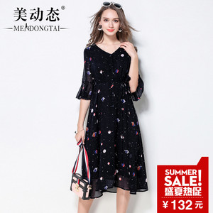 美动态微胖mm夏装2017新款加大码女装显瘦胖妹妹遮肚子连衣裙减龄女装