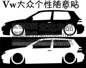 反光车贴  span class=h>vw /span>  span class=h>大众 /span>mk4