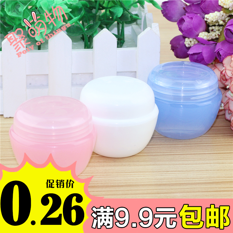 分装瓶便携旅行化妆品分装瓶护肤品试用装小样瓶面霜分装盒空瓶子化妆品分装盒