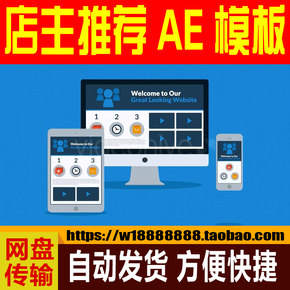 MG动态风格公司企业网站产品宣传片展示AE模板影视视频代制作素材