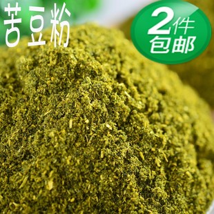 西北甘肃兰州特产香豆子粉苦豆粉葫芦巴250g调料包邮姜黄伴侣