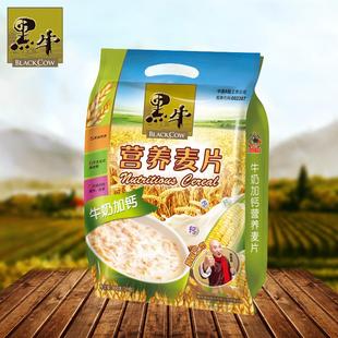 【包邮】黑牛麦片进口牛奶加钙麦片800g营养谷物早餐食品冲饮麦片