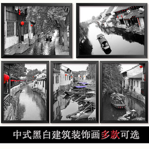 江南水乡风景挂画黑白画图片