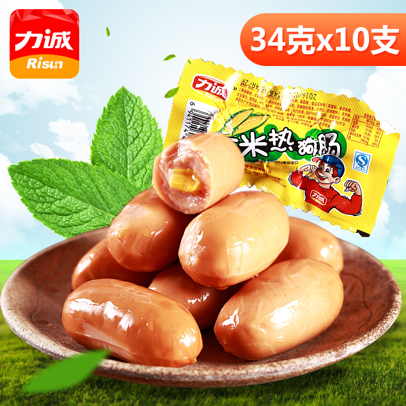 力诚香甜玉米热狗340g(34g*10包)脆皮火腿肠 即食肉类零食香肠