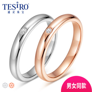 TESIRO通灵珠宝18K金钻石戒指 金秋灿然男女婚钻戒砖戒情侣戒正品钻戒