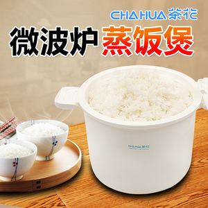 微波炉专用蒸饭器皿图片