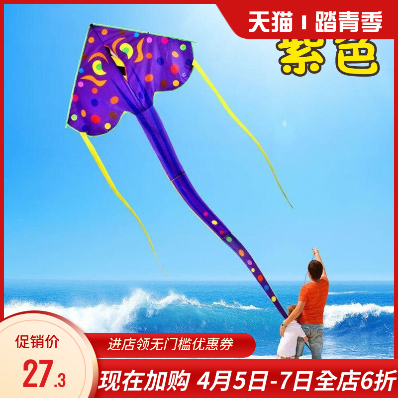 风筝潍坊正宗风筝易飞儿童成人1.5米自由鸟卡通风筝鳐鱼风筝