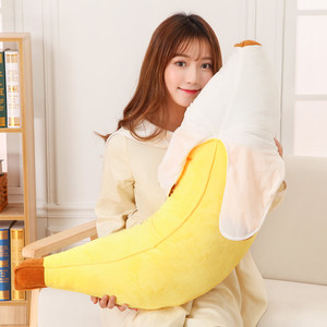 可爱香蕉抱枕长条枕大号水果软体公仔抱着睡觉的娃娃布偶生日礼物