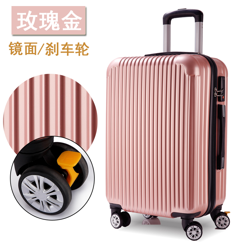 普通拉杆箱包行李箱男广州便携式款多功能礼行箱轻型女式万向轮