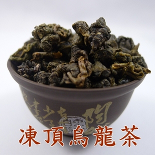 its tea 台湾直邮 冻顶茶【鹿谷冻顶乌龙茶300g】蔗蜜甜香 4分火