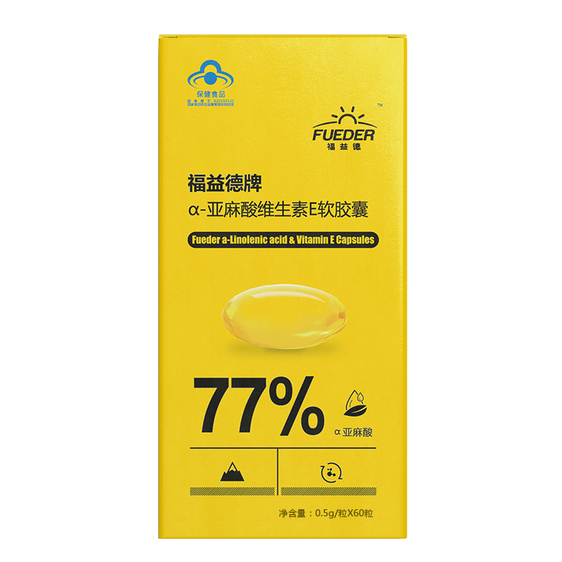 福益德牌α-亚麻酸维生素e软胶囊 0.5g/粒*60粒/瓶