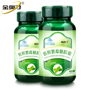 金奥力牌辅助降血糖胶囊 0.4g/粒*100粒*2瓶套餐葛根苦瓜铬胶囊