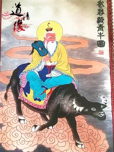 太上老君骑青牛画像道教神画油布画抽卷画道教用品骑牛老君化煞