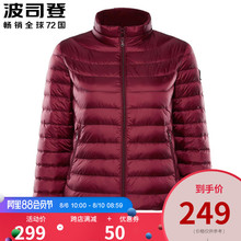 波司登xt方旗舰店轻qp服女中老年妈妈宽松短式大码反季特价