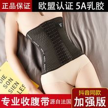 束腰带xt瘦身无痕美qp身腰封燃脂产后神器绑带束缚束腹收腹带