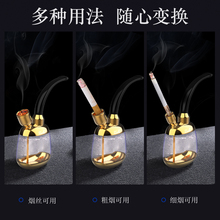 zobxt正牌水烟壶qp意个性粗细两用全套烟锅烟筒烟丝斗男