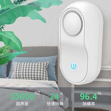 超声波xt用床上除螨qp面部除螨器防尘螨杀螨驱螨紫外线