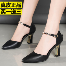 202xt春秋真皮粗qp一字扣带凉鞋女高跟尖头中空单鞋职业工作鞋