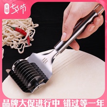 厨房压xt机手动削切qp手工家用神器做手工面条的模具烘培工具