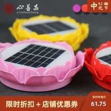 太阳能xt外防雨防冻qp墓地用播经机新式88首24晶片