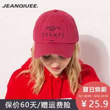 JEAxtQIUEEqp女男百搭韩款软顶夏天棒球帽街头学生嘻哈帽