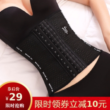 束腰带xt瘦身收腹神qp封产后塑身衣束缚绑带燃脂肚子抖音健身