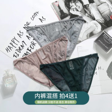 女士内xt性感低腰透qp蕾丝纯棉裆少女生三角裤超薄网纱丁字裤