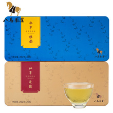 八马茶xt 安溪乌龙qp浓香型组合礼盒装504克