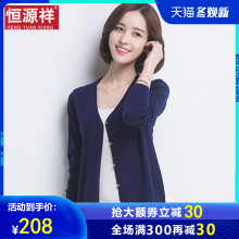 恒源祥xt020秋季qp毛衫女无羊绒毛衣外套短宽松外搭薄针织开衫