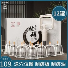 华佗牌xt罐真空家用qp气式枪24美容院专用祛湿吸湿火罐