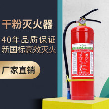 江荆车xt干粉家用4qp用私家车(小)型店用商用2 3 5 6 8kg
