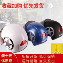 哈雷头xt电动电瓶车qp季半盔3c认证全盔夏天可爱安全帽竹蜻蜓