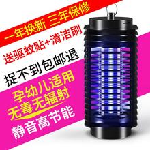 灭蚊灯xt用室内一扫qp式驱蚊器无辐射静音防蚊灭蚊神器捕蚊子