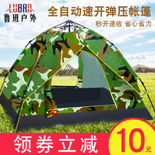 单的帐xt户外1的野qp动防雨单兵沙滩(小)账蓬超轻便携式可折叠