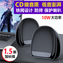 S10xt笔记本(小)音qp电脑音响usb迷你有线手机重低音加长线喇叭