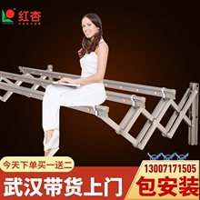 红杏8xt5阳台折叠qp户外伸缩晒衣架家用推拉式窗外室外凉衣杆