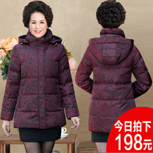 中老年xt羽绒服女短qp大码白鸭绒妈妈装奶奶冬季宽松外套女装