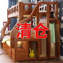 上下床xt层床全实木qp多功能衣柜两层宝宝床上下铺木床子母床
