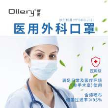 欧勒外xt口罩一次性qp罩非无菌防粉尘透气三层男女夏