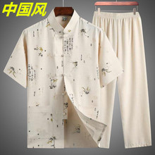 唐装麻xt中国风男套qp年爸爸装夏季薄短袖亚麻夏天套装男汉服